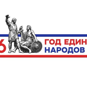 ГКУ СО «ГУСЗН Северо-Восточного округа»