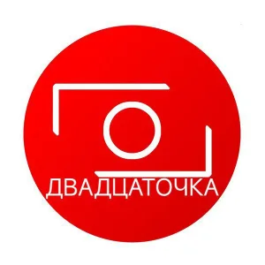 МБОУ СОШ 20 "Двадцаточка"