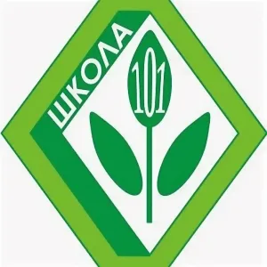 МБОУ "Школа №101" г.о.Самара
