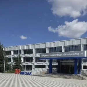 МБОУ СОШ №39 г. Белгород