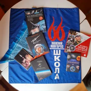 МБОУ "Школа № 66" город Нижний Новгород
