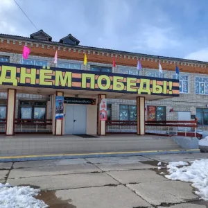 МБОУ СОШ с.Константиновка