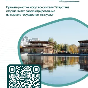 МБДОУ " Детский сад № 14" г.Казань