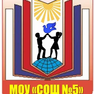 Новости МОУ "СОШ №5" г.Гусева
