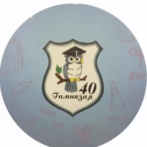 МБОУ «Гимназия 40»