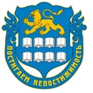 Гимназия 144