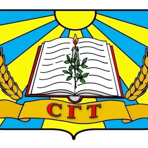 ГБПОУ СО СГТ