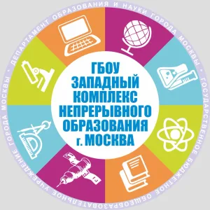 ГБОУ ЗКНО