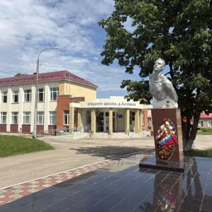МАОУ "Афонинская СШ"