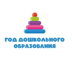 Детский сад № 86 г. Курска