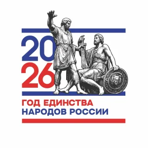 МБОУ «ЯСШ №14»