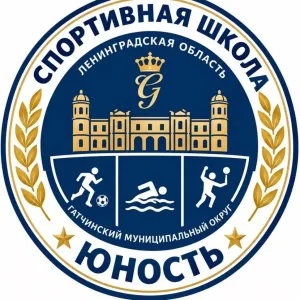 МБОУ ДО "СШ "Юность"🏆