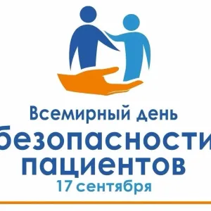 БУЗОО "Таврическая ЦРБ"