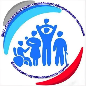 МКУ «КЦСОН Беловского муниципального округа»