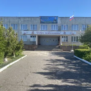МБОУ "Орловская школа-детский сад имени кавалера ордена Мужества А. Гамбаряна"
