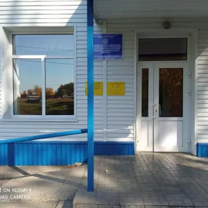 МБОУ "Алексеевская СОШ" Петропавловский район
