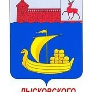 Управление образования Лысковского МО
