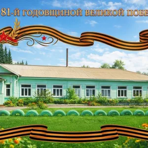 МКОУ ШР "СОШ №7"