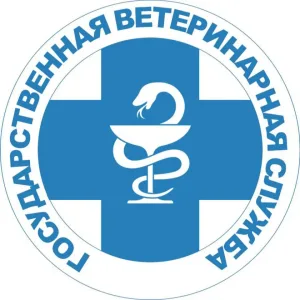 БУ УР "Игринская межрайСББЖ"