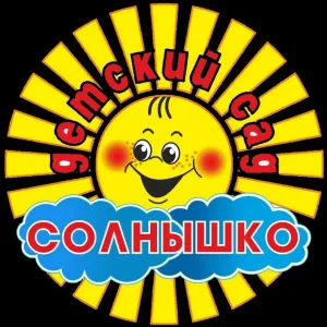 МБДОУ д/с №1 "Солнышко" г-к.Кисловодск