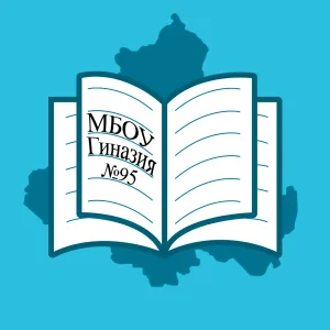 Гимназия № 95 город Ростов-на-Дону