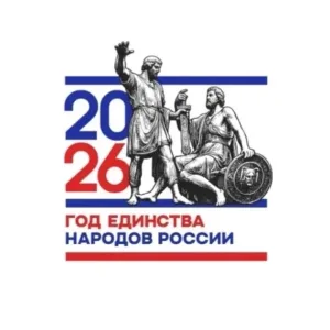 Администрация Али-Бердуковского сельского поселения