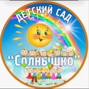 МАДОУ детский сад № 25 "Солнышко" р.п.Приютово