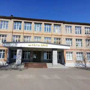 МБОУ "СОШ № 40" город Курск