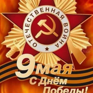 АМС с.Кирово Ардонского района