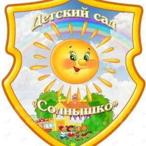 МАДОУ "Детский сад № 60 г. Владивосток"