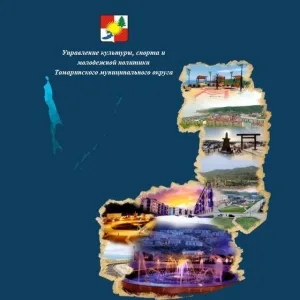 Управление КСиМП
