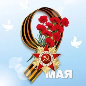МКОУ Рождественская СОШ