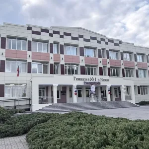 Публичный канал МБОУ "Гимназия №1 п. Навля"