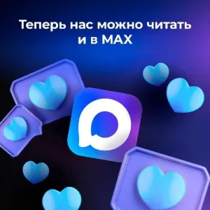 Новоромановское территориальное управление