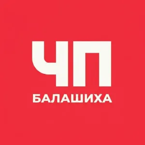 МОСКВА • НОВОСТИ • ЧП • БПЛА • ПРОИСШЕСТВИЯ