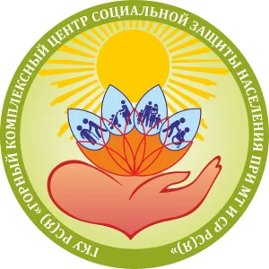Горный комплексный центр социальной защиты населения