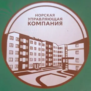 ООО "Норская управляющая компания"