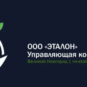 Управляющая компания ООО "Эталон" официальный канал