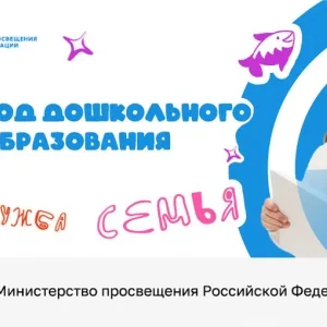 МАДОУ детский сад N63 г. Златоуст