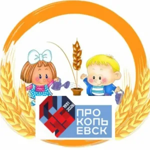 МБДОУ "Детский сад №28 "Колосок"