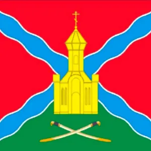 Администрация Манычского сельского поселения Багаевского района