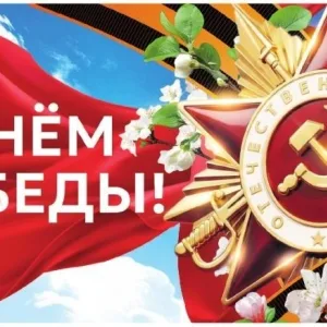 МБОУ "Новомихайловская СШ"