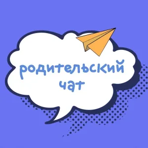 МОУ "СОШ №18 им. А.А. Мыльникова"