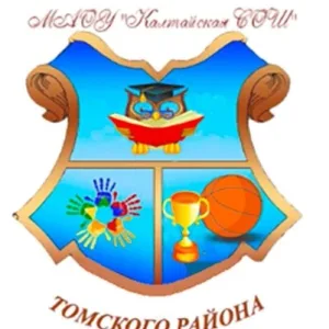 МАОУ "Калтайская СОШ" Томского района