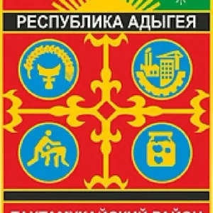 Управление финансов администрации МО "Тахтамукайский район"