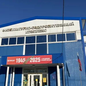 МКУДО "Петропавловская ДЮСШ"