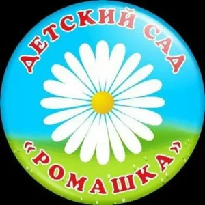 Филиал "Ромашка МБДОУ Д/с" Золотая рыбка"