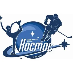 СШ "Космос" г. Калуги