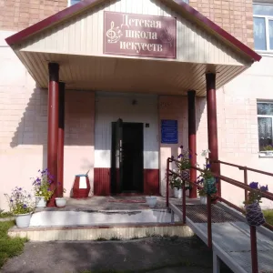 МБУ ДО ДШИ рп Вершина Теи