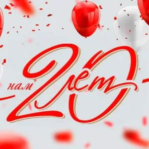 МУП ТВТ